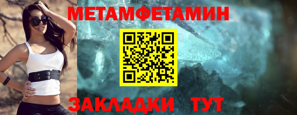 Амфетамин Розовый Гусев