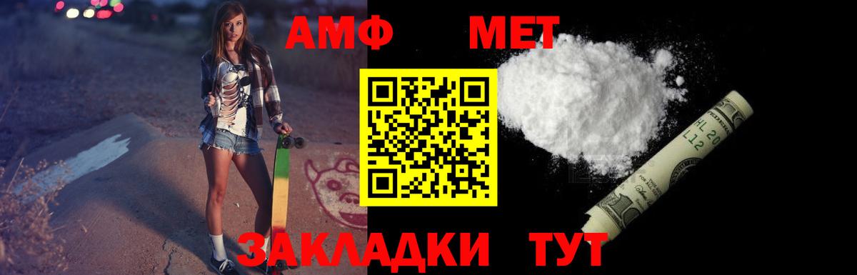 Гусев  АМФЕТАМИН  Вход с VPN  Амфетамин 98% 