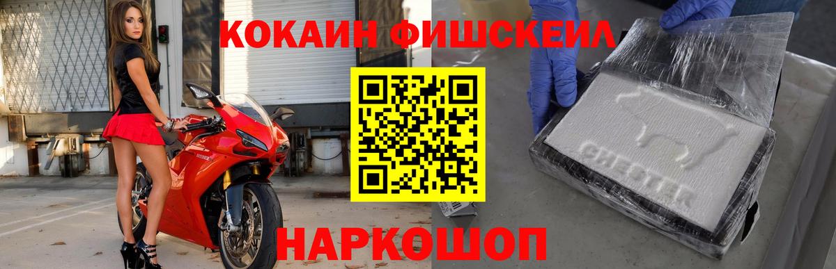 КОКАИН 99% Гусев