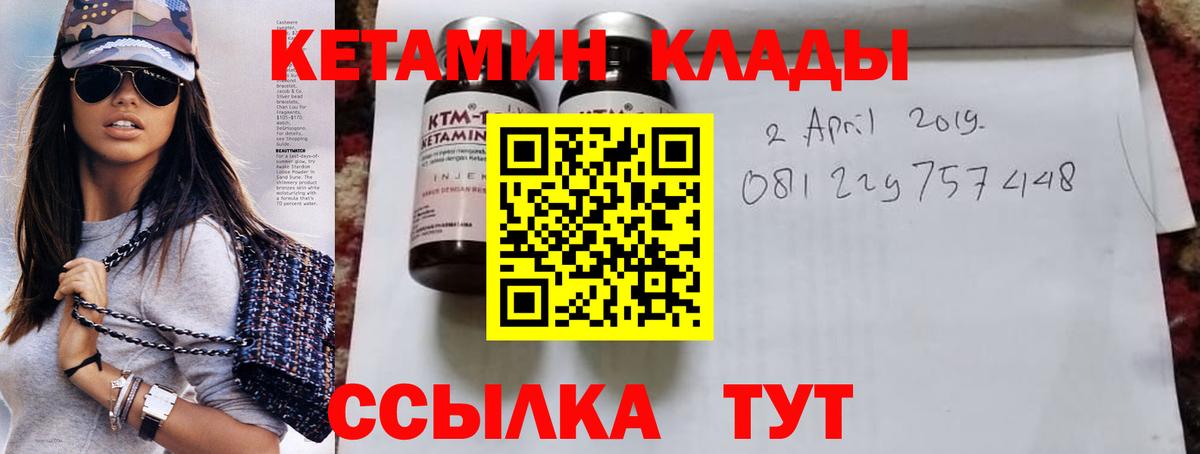 Гусев  ОМГ ОМГ ТОР  Вход с VPN  Кетамин VHQ 