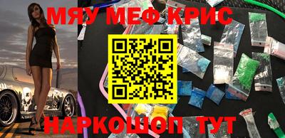 прущая мука Боровичи