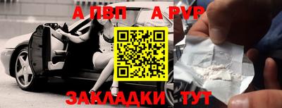 прущая мука Боровичи