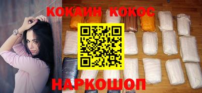 кокаин колумбия Брянск