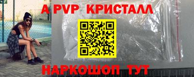 кокаин колумбия Брянск
