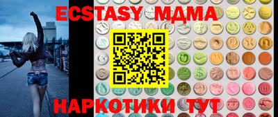MDMA Братск