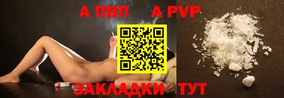 прущая мука Боровичи