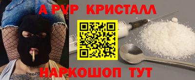 прущая мука Боровичи