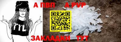 прущая мука Боровичи