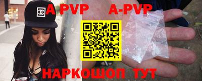 прущая мука Боровичи