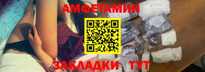 MDMA Братск