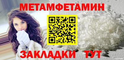 прущая мука Боровичи
