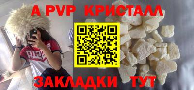 прущая мука Боровичи