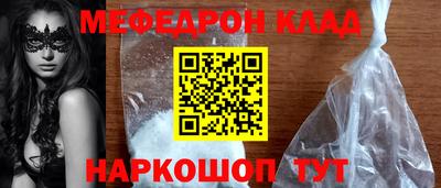 кокаин колумбия Брянск