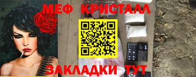 прущая мука Боровичи