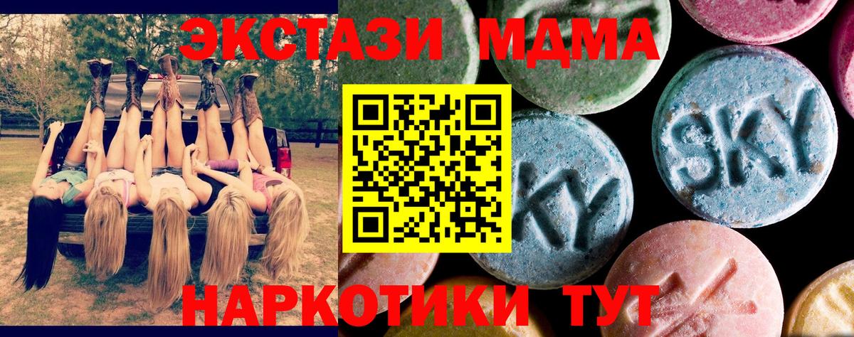 Гусев  МДМА VHQ  MDMA  MDMA VHQ  Вход с VPN 