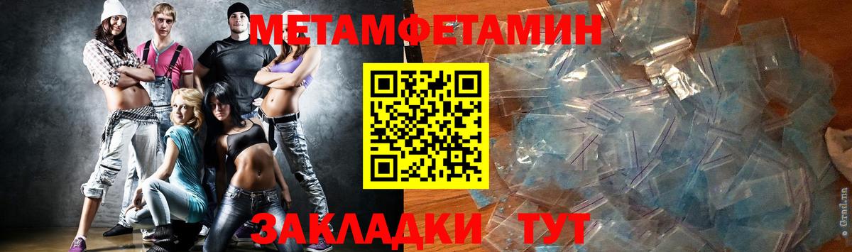 Гусев  Метамфетамин витя  Метамфетамин  Вход с VPN  Метамфетамин витя 