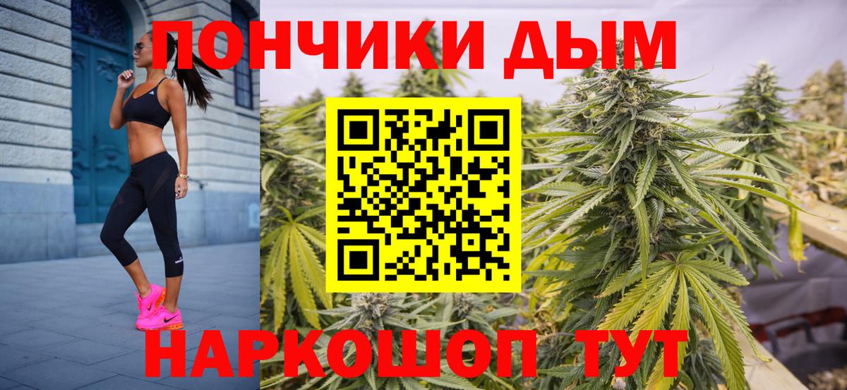 Бошки Шишки LSD WEED  Вход с VPN  Бошки марихуана тримм  Гусев 